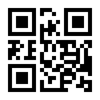 QR-Code zur Seite https://www.isbn.de/9781484297827