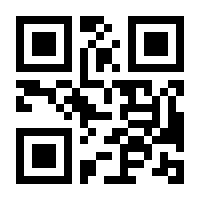 QR-Code zur Seite https://www.isbn.de/9781484297896