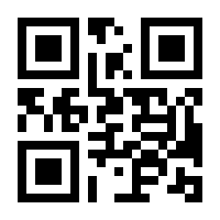 QR-Code zur Seite https://www.isbn.de/9781484297926