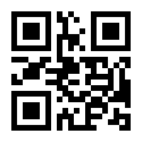 QR-Code zur Seite https://www.isbn.de/9781484298572