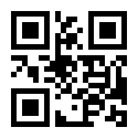 QR-Code zur Seite https://www.isbn.de/9781484299937