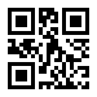 QR-Code zur Buchseite 9781484299944