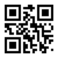 QR-Code zur Seite https://www.isbn.de/9781484299968