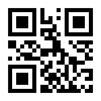 QR-Code zur Seite https://www.isbn.de/9781489900043