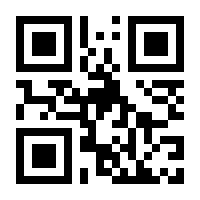 QR-Code zur Seite https://www.isbn.de/9781489900074