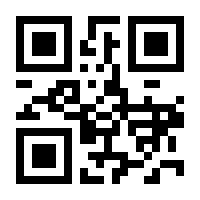 QR-Code zur Seite https://www.isbn.de/9781489900180