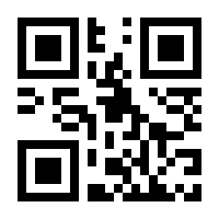 QR-Code zur Seite https://www.isbn.de/9781489900302