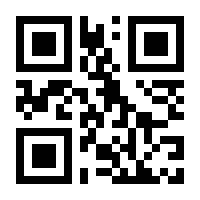 QR-Code zur Seite https://www.isbn.de/9781489900326