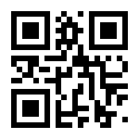 QR-Code zur Seite https://www.isbn.de/9781489900562