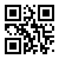 QR-Code zur Seite https://www.isbn.de/9781489900616