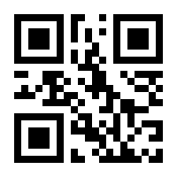 QR-Code zur Seite https://www.isbn.de/9781489900692