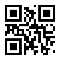 QR-Code zur Seite https://www.isbn.de/9781489900753