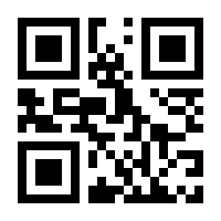 QR-Code zur Seite https://www.isbn.de/9781489900777
