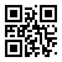 QR-Code zur Seite https://www.isbn.de/9781489901002