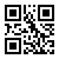 QR-Code zur Seite https://www.isbn.de/9781489901415