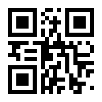 QR-Code zur Seite https://www.isbn.de/9781489901477