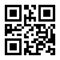QR-Code zur Buchseite 9781489901507