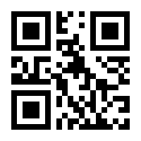 QR-Code zur Seite https://www.isbn.de/9781489901583