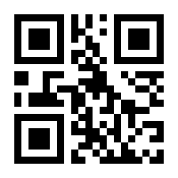 QR-Code zur Seite https://www.isbn.de/9781489901699