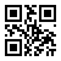 QR-Code zur Seite https://www.isbn.de/9781489901811