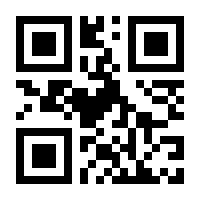 QR-Code zur Seite https://www.isbn.de/9781489901842