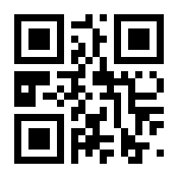 QR-Code zur Seite https://www.isbn.de/9781489902290