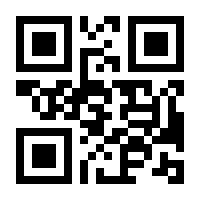 QR-Code zur Seite https://www.isbn.de/9781489902320