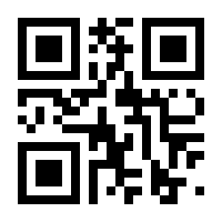 QR-Code zur Seite https://www.isbn.de/9781489902917