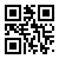 QR-Code zur Seite https://www.isbn.de/9781489902986