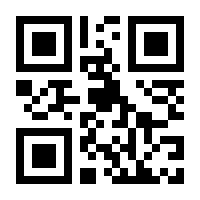 QR-Code zur Seite https://www.isbn.de/9781489903013