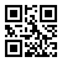 QR-Code zur Seite https://www.isbn.de/9781489903198