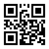 QR-Code zur Seite https://www.isbn.de/9781489903358