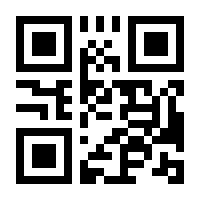 QR-Code zur Seite https://www.isbn.de/9781489903655
