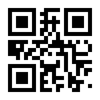 QR-Code zur Seite https://www.isbn.de/9781489903860