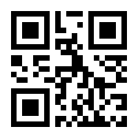 QR-Code zur Buchseite 9781489903983