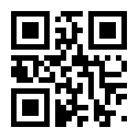 QR-Code zur Seite https://www.isbn.de/9781489904362