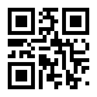 QR-Code zur Seite https://www.isbn.de/9781489904416