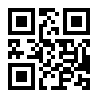 QR-Code zur Buchseite 9781489905338