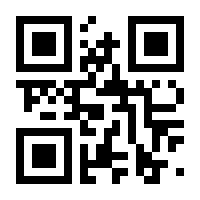 QR-Code zur Seite https://www.isbn.de/9781489905352