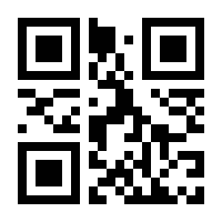 QR-Code zur Buchseite 9781489905604