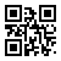 QR-Code zur Seite https://www.isbn.de/9781489906236