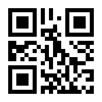 QR-Code zur Seite https://www.isbn.de/9781489906793