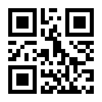 QR-Code zur Buchseite 9781489909022