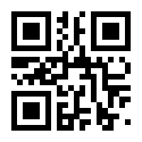 QR-Code zur Seite https://www.isbn.de/9781489910011