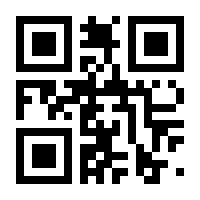 QR-Code zur Buchseite 9781489910424