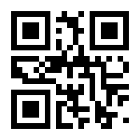 QR-Code zur Seite https://www.isbn.de/9781489910455