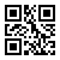 QR-Code zur Seite https://www.isbn.de/9781489910844