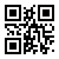 QR-Code zur Seite https://www.isbn.de/9781489910882