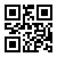 QR-Code zur Seite https://www.isbn.de/9781489911230