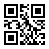 QR-Code zur Seite https://www.isbn.de/9781489911261